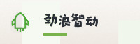 合作伙伴
